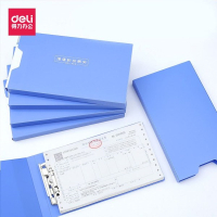 得力（deli）5355增值税票据夹（单位：只）