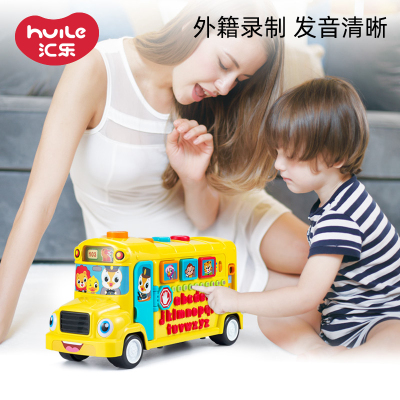汇乐玩具婴幼儿校园巴士车儿童早教玩具宝宝音乐男孩女孩生日礼物0-1-3岁