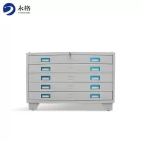 永格底图柜文件柜多层抽屉柜资料工程图纸收纳柜钢制柜办公画纸储物柜