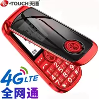 天语(K-Touch)V3S 全网通4G智能翻盖老人手机 4G移动联通电信VoLTE 按键超长待机 学生备用老年手机