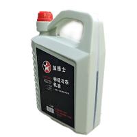 加德士特级冷冻机油优质冷冻压缩机润滑油4升