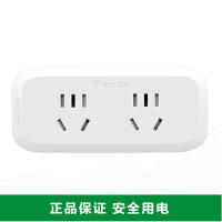 公牛 BULL GN-904 一转四插座 /转换插头/电源转换器