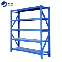 永格货架仓库仓储家用货物置物架展示储物多层承重落地重型铁架子