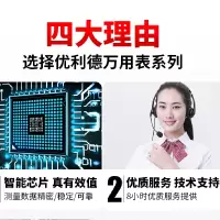 得力(deli) 数字万用表(单位:个)