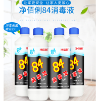 白云疯狂(BAIYUNFENGKUANG) 84消毒液20瓶(单位:箱)