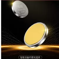 得力(deli) 南孚传应CR2032纽扣电池CR2032(单位:板)