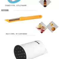 Debo德铂 小厨刀5件套格诺 DEP-166 单套装