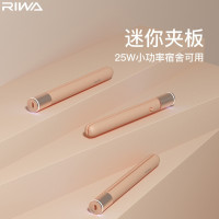 雷瓦(RIWA)便捷式usb小夹板迷小型刘海女直发卷发棒两用迷你拉直板夹RB-8330 单个装