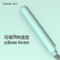 雷瓦(RIWA) 卷发棒 迷你卷发直发两用夹板千万负离子板夹蓬松神器RB-8306-ION薄荷绿 单个装