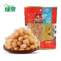 绿帝 干贝瑶柱特产海鲜干货250g 大扇贝淡干