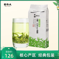 谢裕大早春翠峰毛峰茶叶袋装250g