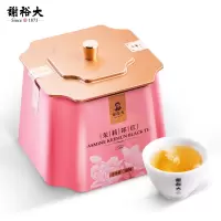 谢裕大茉莉祁门红茶特级茉莉红茶茶叶听装60g