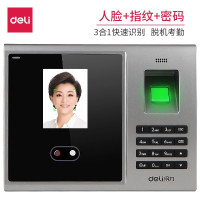 得力 办公3749人脸+指纹考勤机(金属灰)(HD)