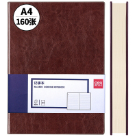 得力(deli) 3306商务办公笔记本(棕色)(HD)