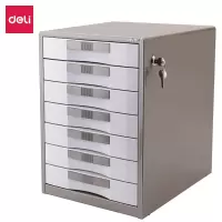 得力(deli)9703七层金属外壳文件柜(闪银蓝)（HD）