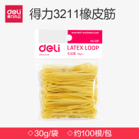 得力(deli)3211乳胶圈(微黄)(30g/包)（HD）