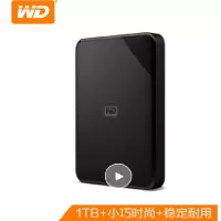 WD西部数据移动硬盘1t西数My Passport外接游戏PS4高速1tb大容量USB3.0外置机械加密便携兼容苹果
