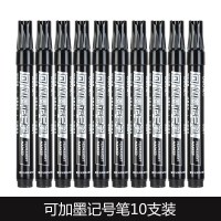 得力(deli)S561记号笔10支/盒可加墨黑色马克笔油性快递大头笔粗头记号笔办公用品黑色 200盒装