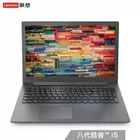 联想 (Lenovo)V110 英特尔 酷睿i5 15.6英寸商务影音笔记本电脑i5/8G/1T/2G独显/15.6