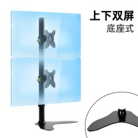 易之固黑色上下双屏电脑显示器支架