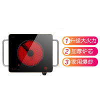 米技 Gala IEE 1700 FI(红色) 米技炉 单台装