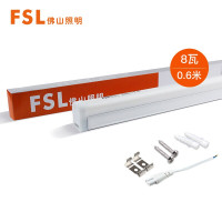 佛山照明(FSL)LED灯管T5无影一体支架套装0.6米8W日光色6500K(计价单位:个)