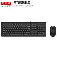双飞燕 KR-9076UU 键鼠套UU有线键盘鼠标套装 键鼠套装 办公鼠标键盘套装 电脑键盘笔记本键盘 黑(计价单位:个