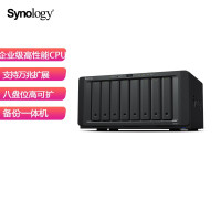 群晖 Synology DS1821+ NAS网络存储服务器 八盘位(单位:台)