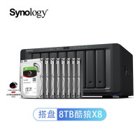 群晖 Synology DS1821+ 64TB NAS网络存储服务器 八盘位(单位:台)