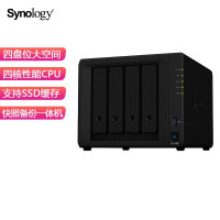 群晖 Synology DS920+ NAS网络存储服务器 四盘位(单位:台)