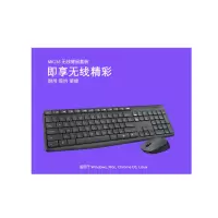 罗技(Logitech) 罗技MK235无线键盘鼠标套装办公笔记本台式电脑薄款省电键鼠套件