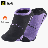 Kailas凯乐石 户外运动 女款浅口低帮袜(两双装)