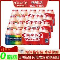 养乐多活菌型乳酸菌乳饮品低糖五连包