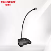 得胜(TAKSTAR)MS-550 电脑语音麦克风 鹅颈有线话筒(单位:台)黑色