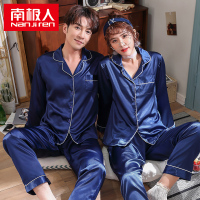 南极人 女士仿真丝睡衣情侣款(单位:件)