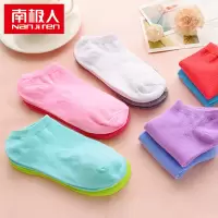 南极人 女士隐形棉船袜 10双装/包均码 颜色随机