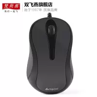 双飞燕(A4TECH)N-350 鼠标 有线鼠标 办公鼠标 便携鼠标 对称鼠标 轻量化设计 黑色(计价单位:个)