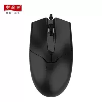 双飞燕 OP-550NP 有线鼠标 办公鼠标 便携鼠标 PS2圆孔接口鼠标 台式机专用鼠标 黑色(计价单位:个)