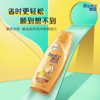 宝洁【飘柔（Rejoice）】 精油润养柔顺洗发露洗发水洗发乳 400ML （计价单位：瓶）