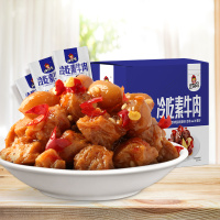 好巴食 素牛肉香辣冷吃味400g休闲零食