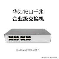 南瑞 16口交换机 华 为 千兆 单位:台 1*1