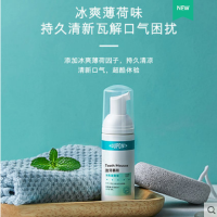 DuPont杜邦清新口气洁牙慕斯
