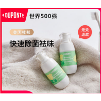 杜邦祛味除菌喷雾