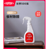 杜邦除甲醛喷雾475g