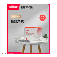 杜邦光触媒纳米矿晶