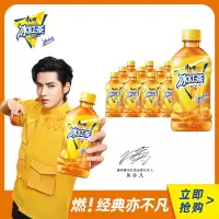 香飘飘金桔柠檬果汁茶400ml
