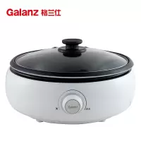 格兰仕电热锅CFK12003