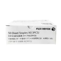 富士施乐(Fuji Xerox) CWAA0540 装订针
