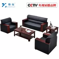 臻远办公沙发简约办公室沙发茶几组合商务接待会客沙发