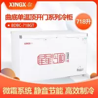 星星(XINGX) BD/BC-718GT 卧式冷柜 铜管蒸发器 晶钻包角冷冻冷藏可转换 718升